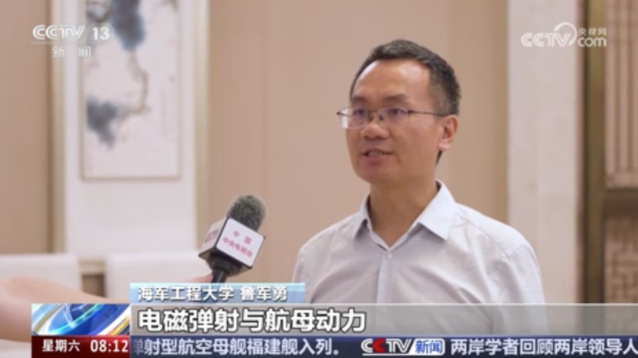 【电磁弹射专家、 】据央视新闻消息，11月21日，2025年两院院士增选结果正式