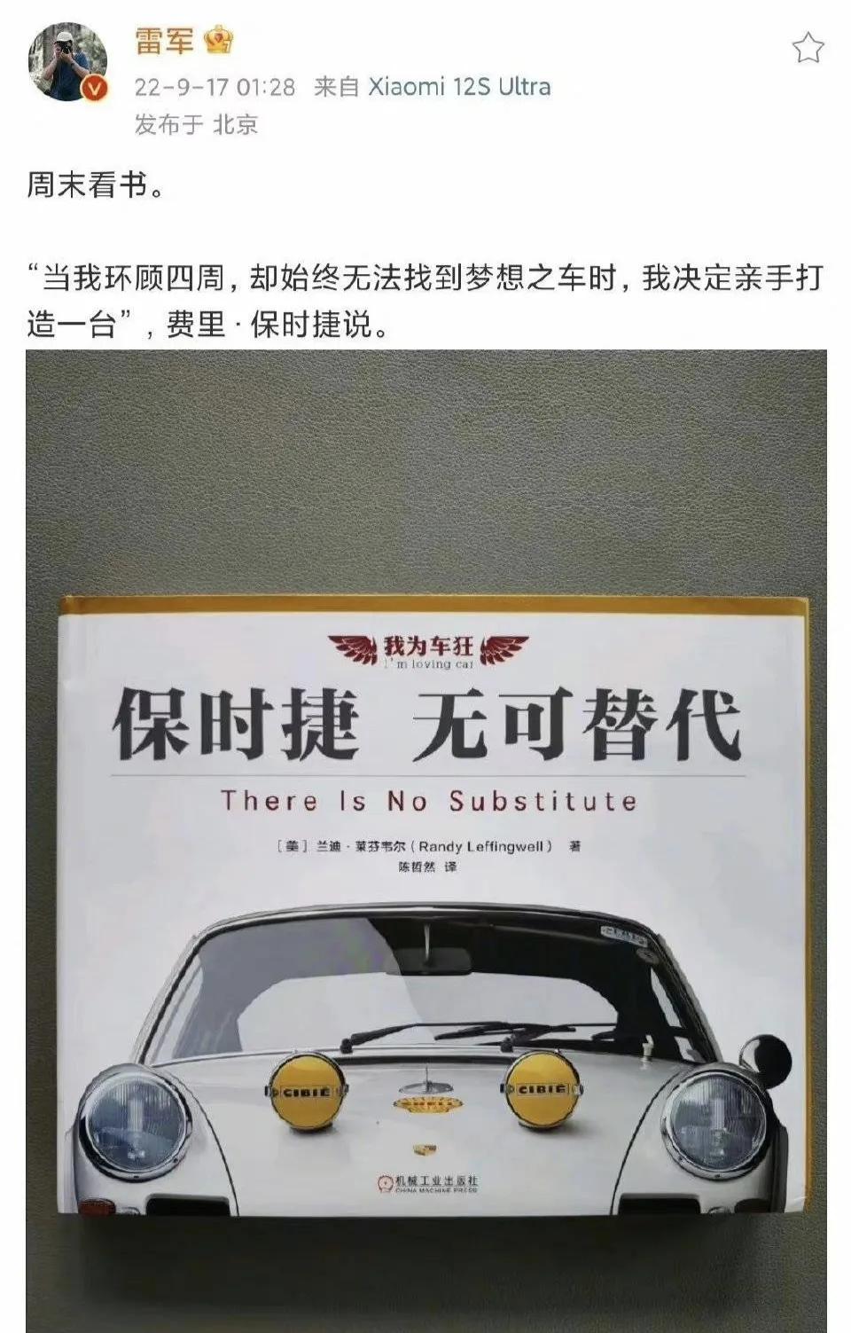 小米汽车申报图曝光，网友：雷军把保时捷Tatcan收购了？😂


千呼万唤始出