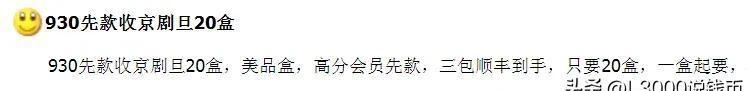 旦角币的热度好像一下子就下去了！兑换结束，市场流通量锐减，价格也跟着跌了。这可不