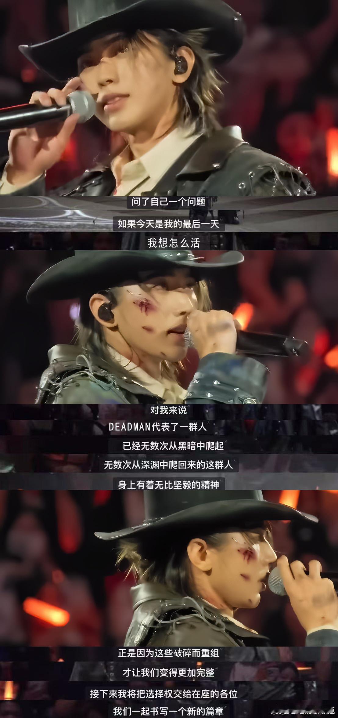 蔡徐坤澳门演唱会原来是无限流 复盘演唱会才读懂原来是无限流剧本🎬 承接《THE