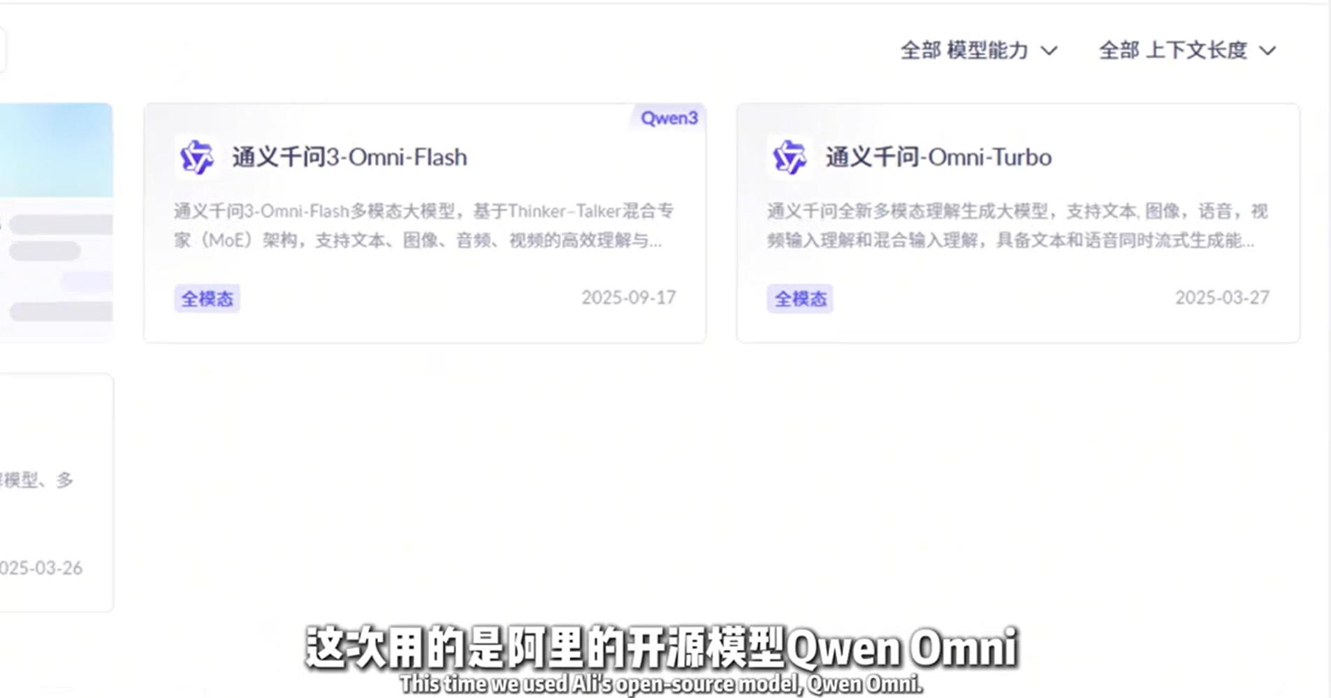 95后小伙手搓AI眼镜体验失明的一天 一位95后开发者帆哥和他的团队，花了半年时