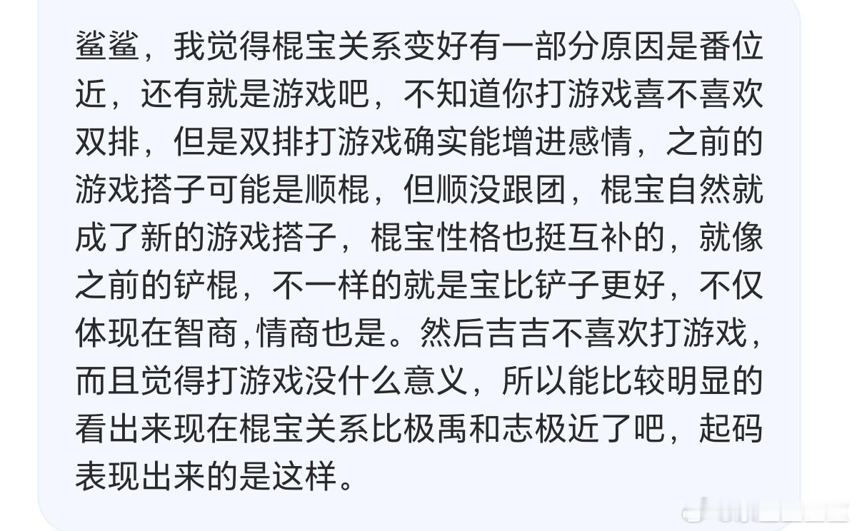 老顺忙着“抖音网易云”呢，哪有时间打游戏之前都在的时候，也是谣传朱志鑫 张泽禹 