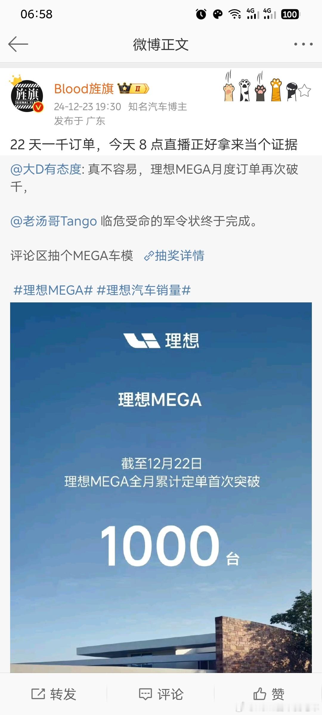 时隔13个月，他们终于承认高端纯电能有这成绩确实很不容易，而那群嘲讽蔚来几年销量