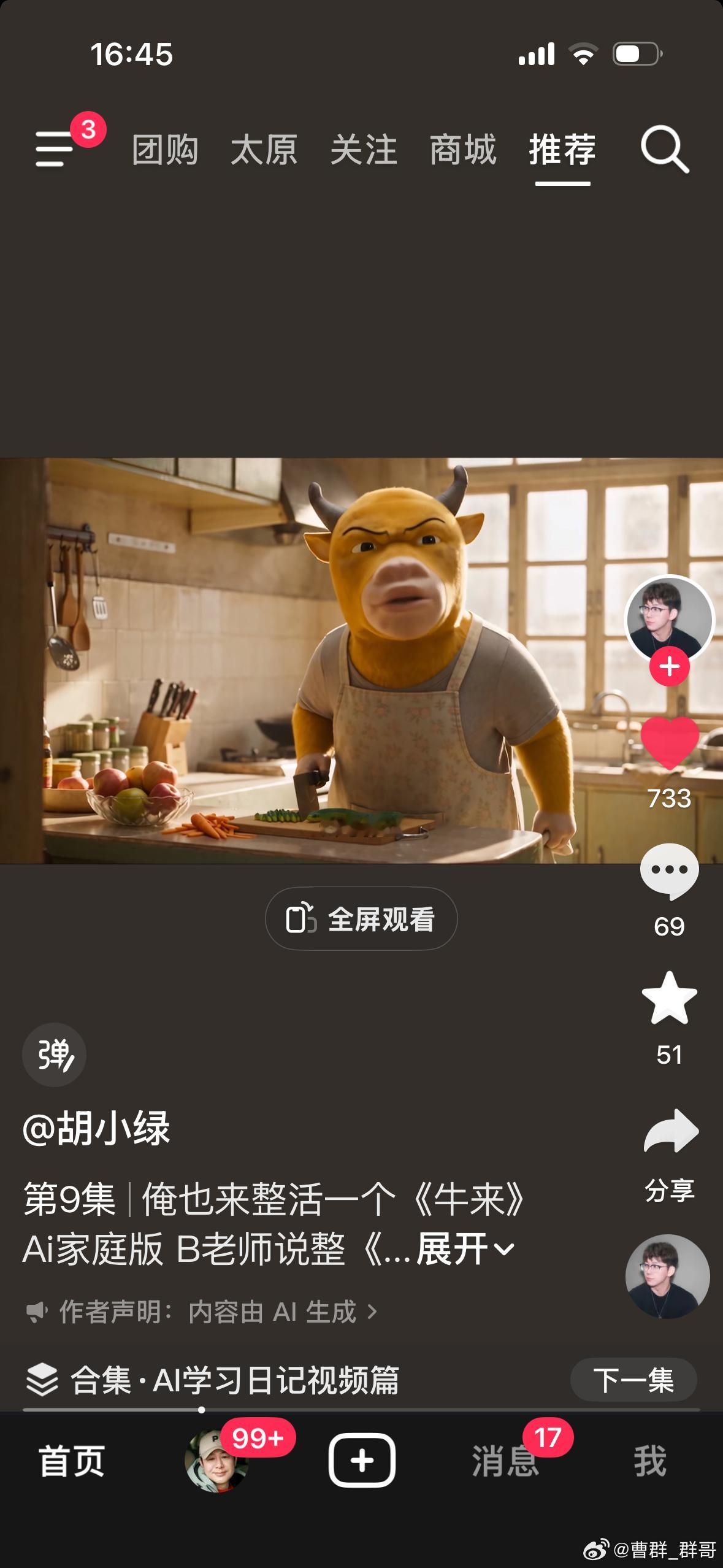 哈哈哈哈哈哈哈哈哈哈哈哈哈哈哈哈哈好雷霆我笑了一整天
