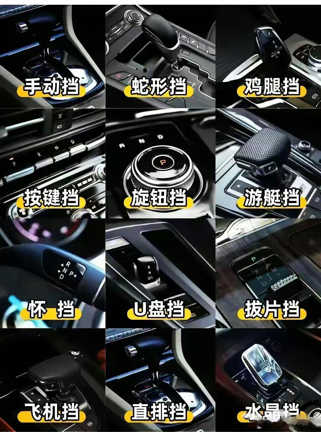 怀挡是最好用的，但也是最没设计亮点的大v聊车 ​​​