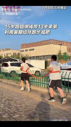 “这就是血脉压制！”南京13岁男孩138斤不爱运动，妈妈想趁假期让其跑步减肥，但