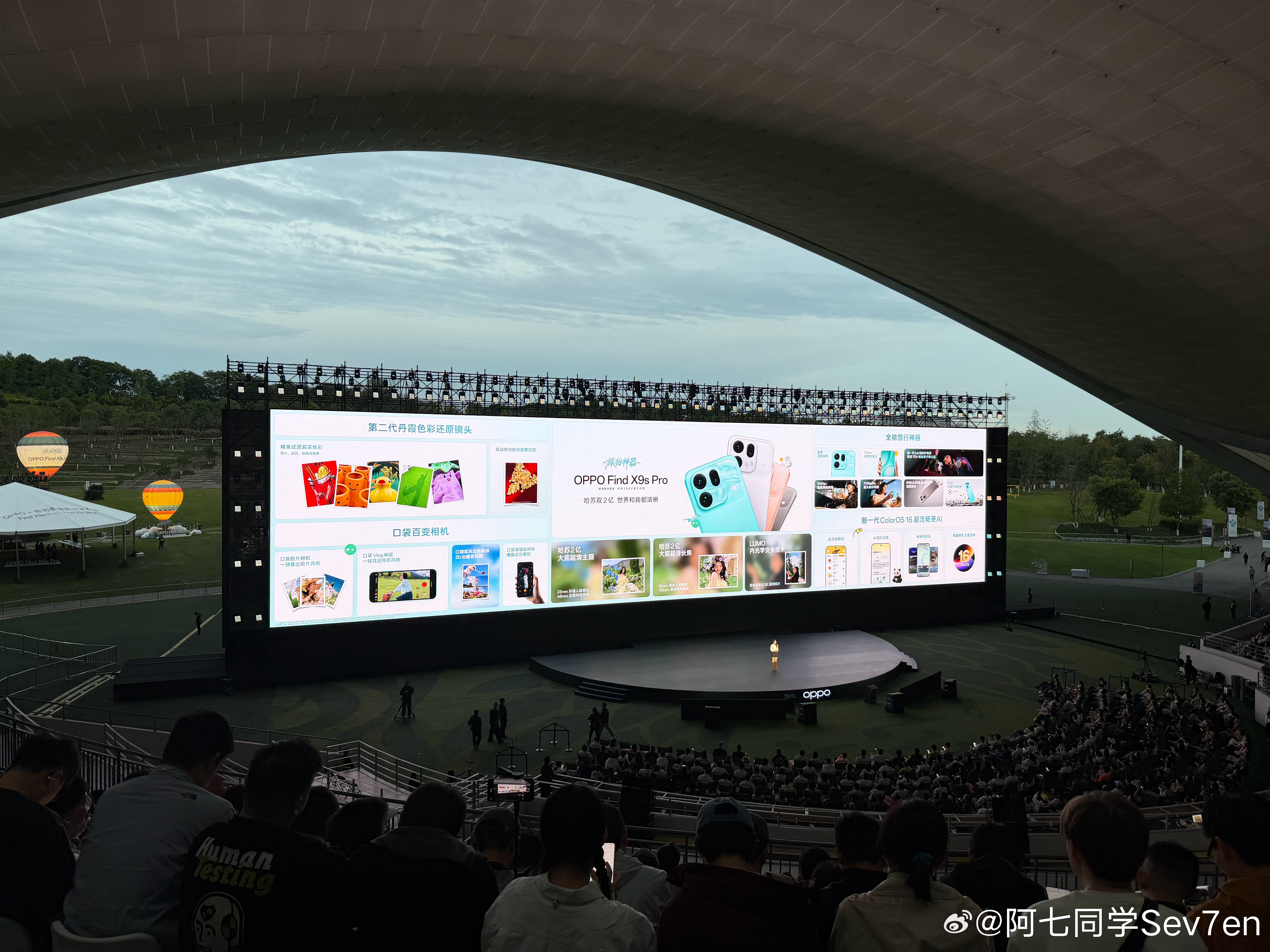 OPPO哈苏双两亿影像给到夯OPPO Find X9s Pro夯到Ultra的体