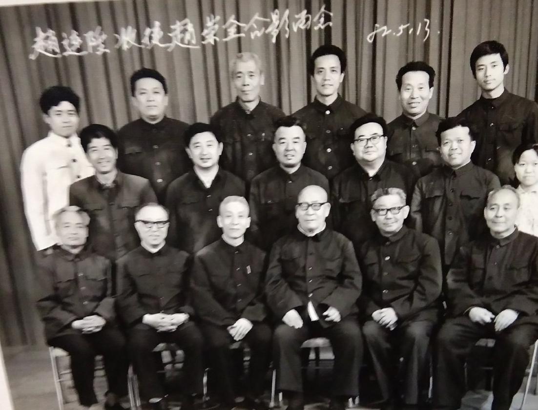 1982年，相声演员赵连升收徒赵荣全的拜师留念，一张罕见的留影，照片前排端坐的都