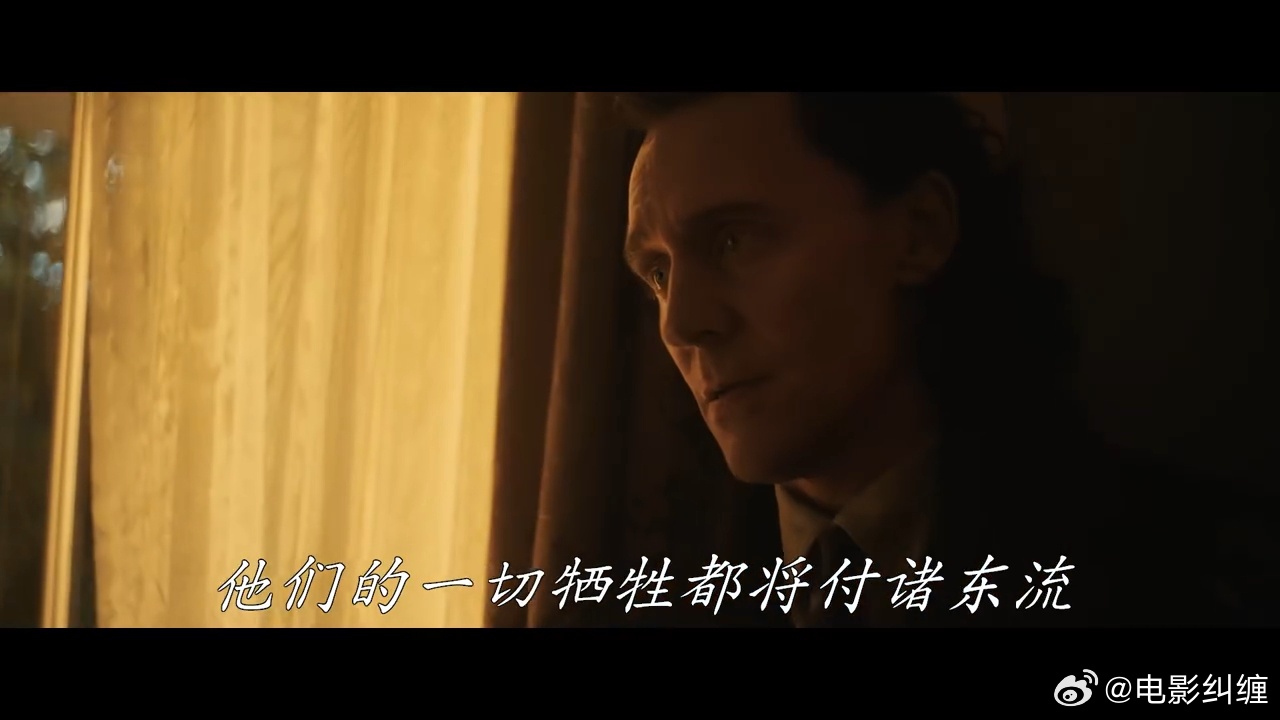 《复联5》新预告中洛基出现，穿着经典TVA制服，还不是阿斯加德王袍，保留《洛基》