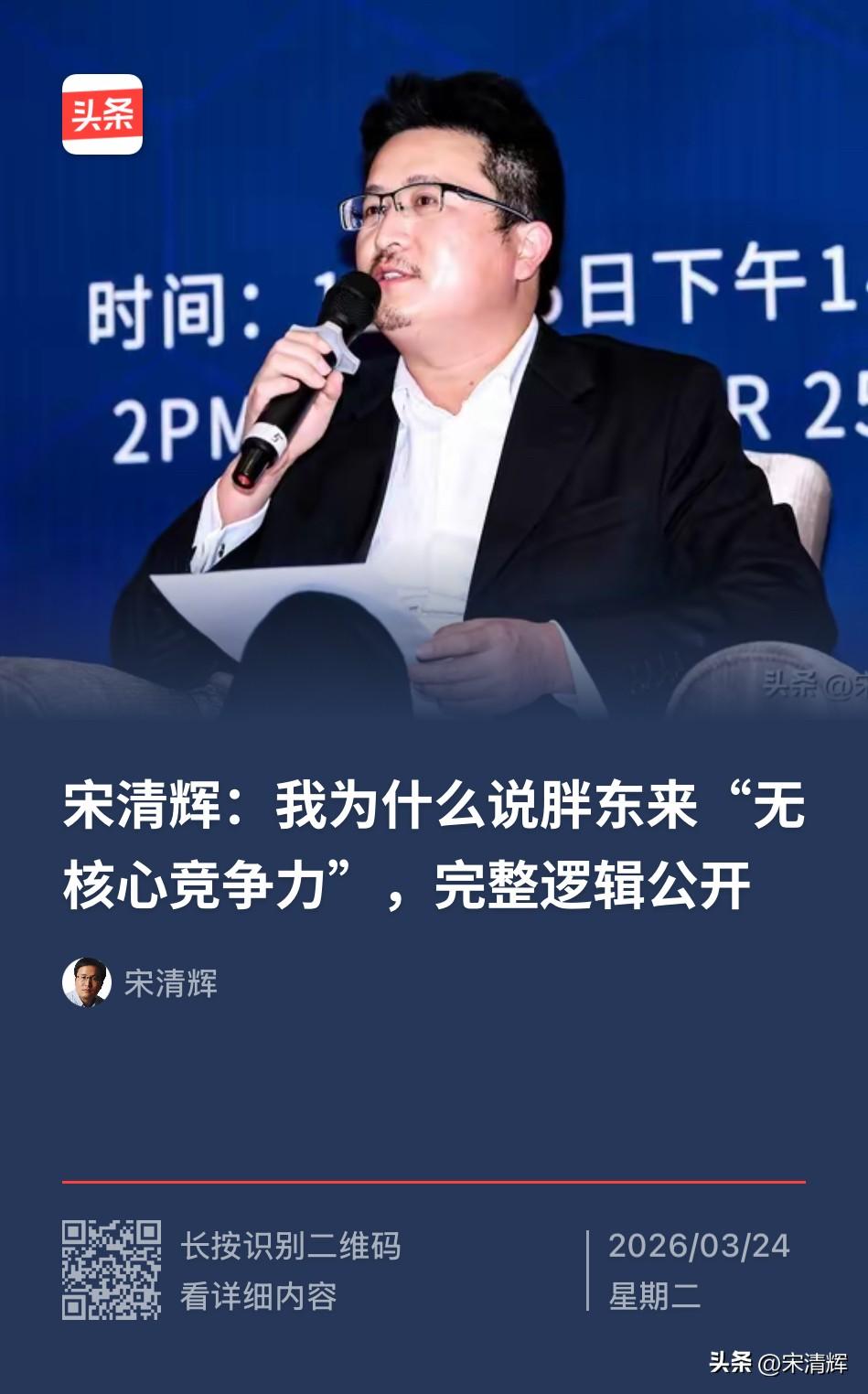 如果一句基于公开信息的评价，都可能引发巨大代价，那么人们可能会逐渐减少判断，减少