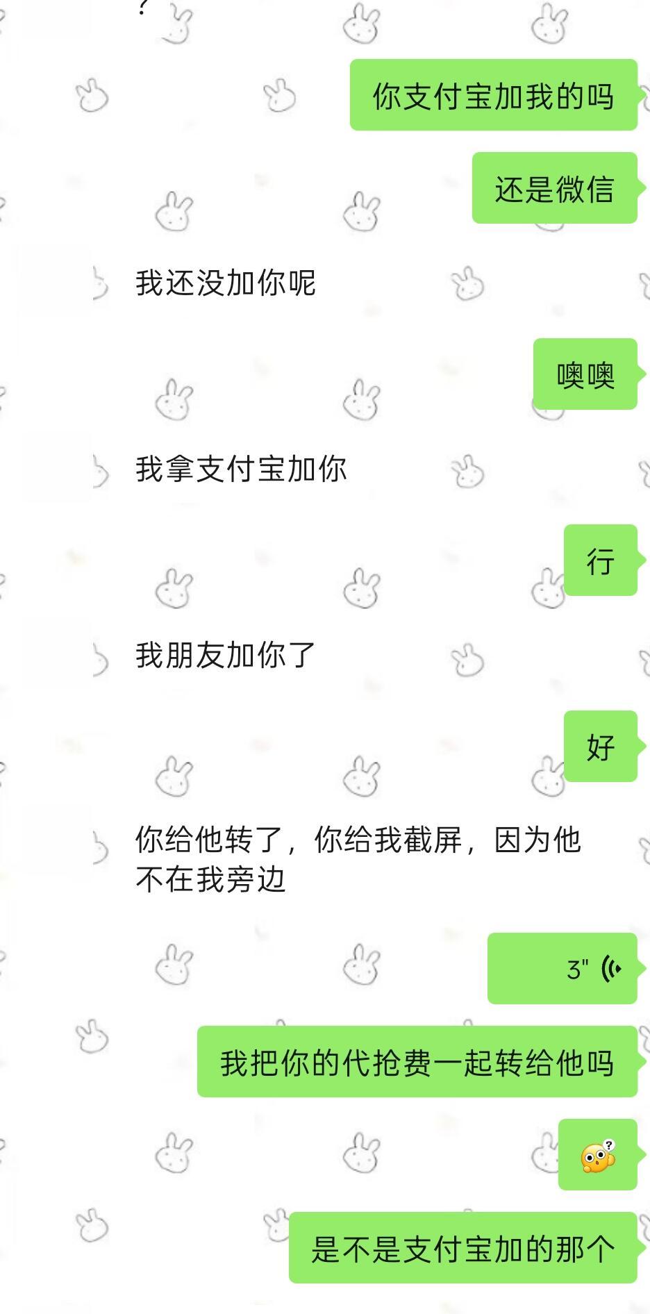 买肖战演唱会门票被骗5000元 我的天，有粉丝买肖战演唱会门票被骗5000元，在