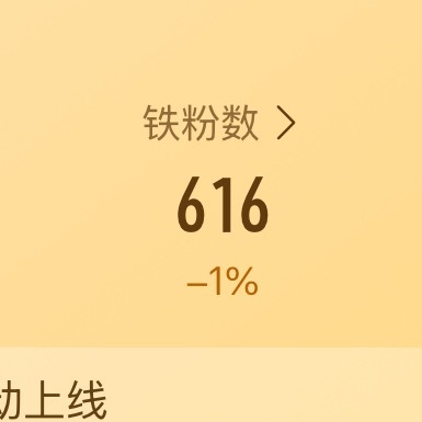 我不就三天没续怎么会这样来动动 