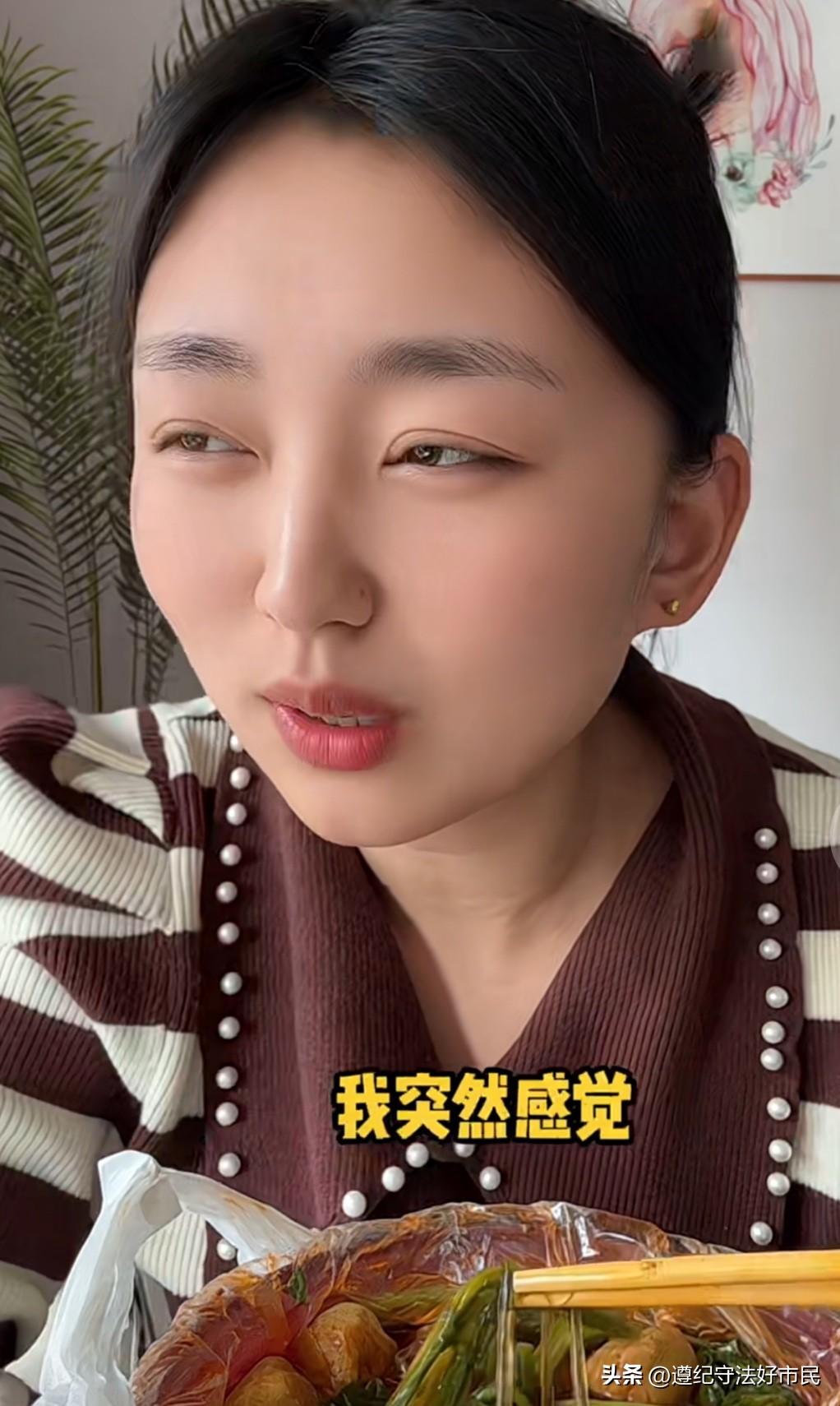 像她这样的女人会永远幸福。
这位女士中午在家里吃麻辣烫外卖，突然就很感慨，她觉得