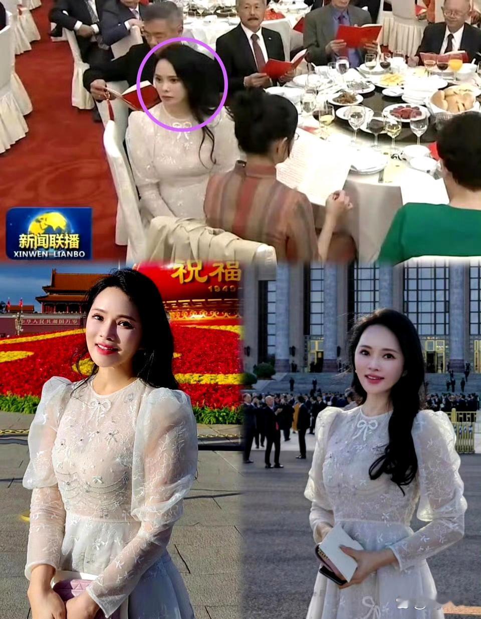 伊能静居然上了新闻联播， 作为台湾同胞参加招待会。 ​​​