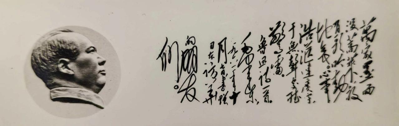 上联：天涯海角觅知音，请您对下联东西南北寻真理