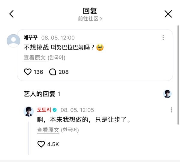 如何看待梁祯元抢走金善禹拍cha权利，金禹梁元是彻底be了吧 ​​​