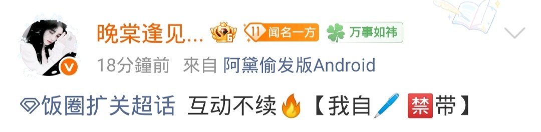 我这要求不是白带的吧？咋跟👀看不见了一样呢？来找我🈷️ 回关反手一个续火是啥