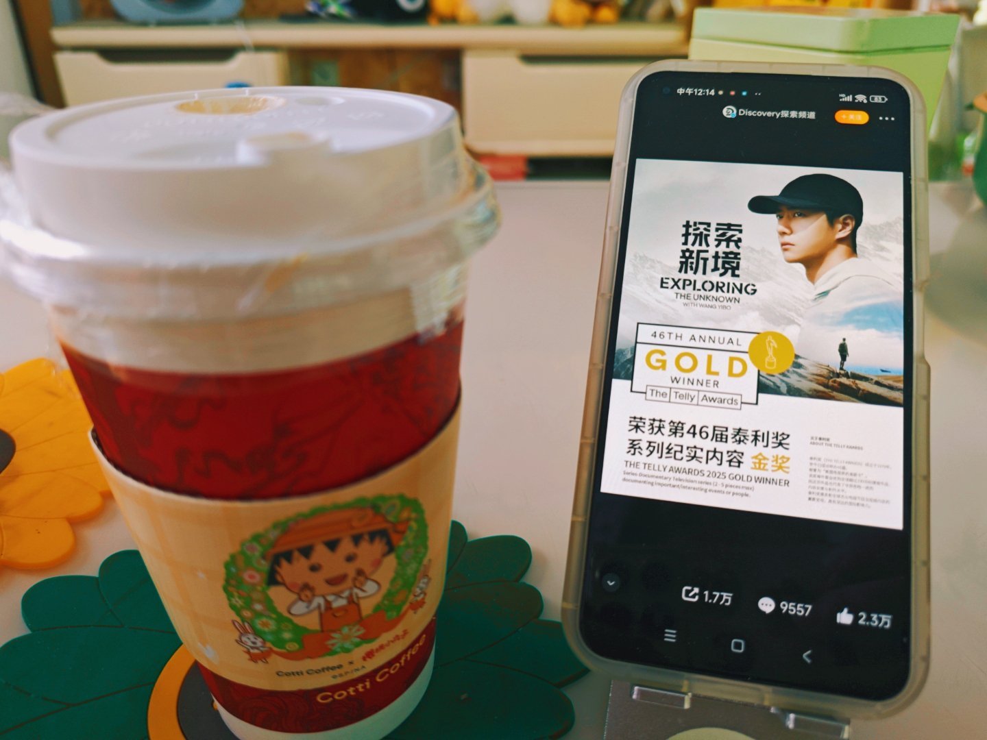 你们发现没有，咖啡去肿效果特别好，感觉自己瘦了好多。[舔屏][舔屏]（王一博库迪