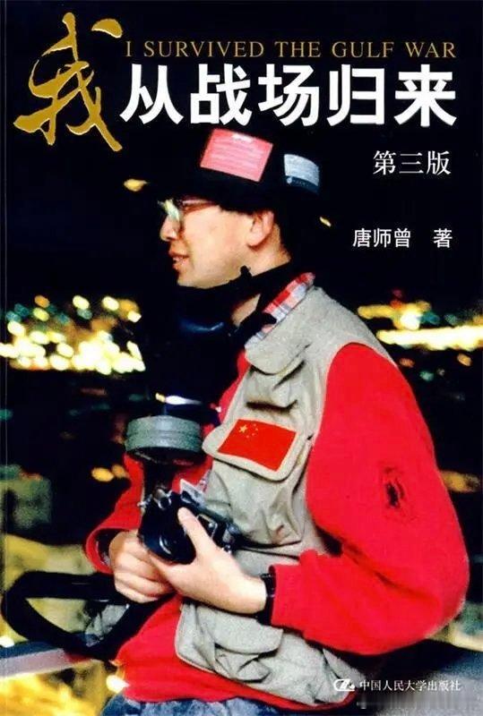 老师一路走好，前一段看见您病榻上的视频，真的很不容易，愿天堂不再有病痛，不再有战