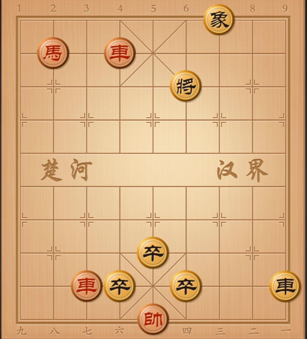 4谁能写出正解棋谱呢？各位棋友，帮忙看看评论区他们写的棋谱是否正确，有疑问在评论