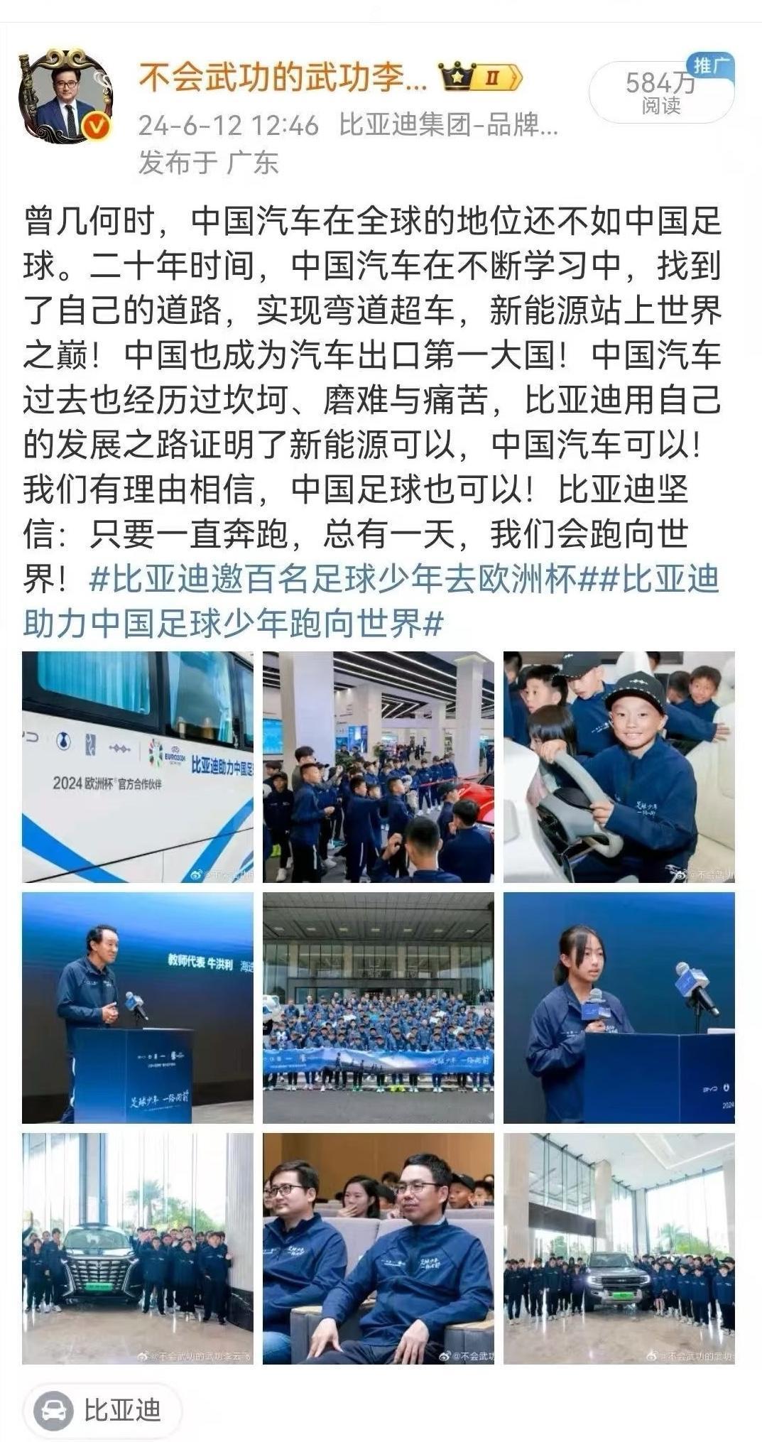 看了比亚迪近期的遭遇，我感到十分的不平，踏实、担当的企业不应该成为中伤的目标。