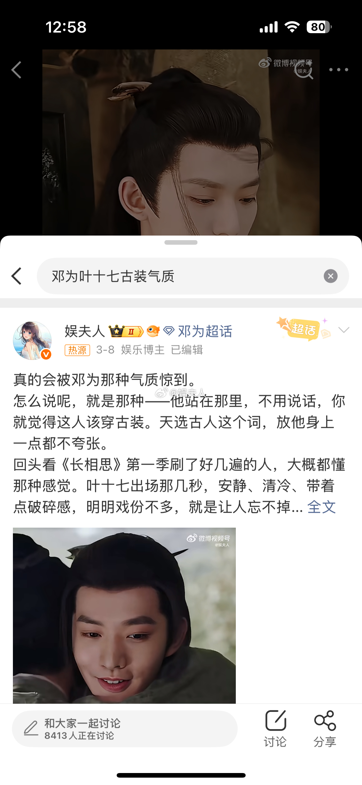 昨天给两块多也就算了，我想着今天可能会多一些吧！毕竟也是个热源，怎么着也得给个¥