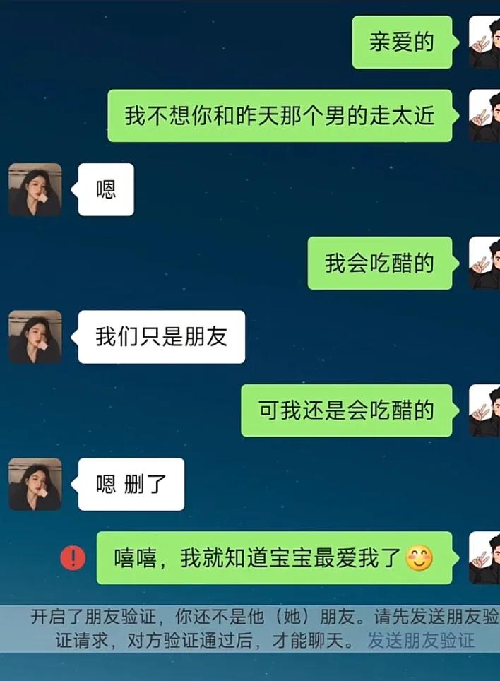 移情别恋了[捂脸]