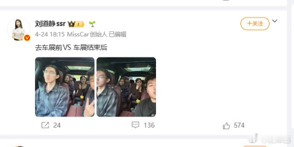 其实去车展还是很累的，你不说去拍视频你就去单纯的逛展，看车，一天下来都未必看得完