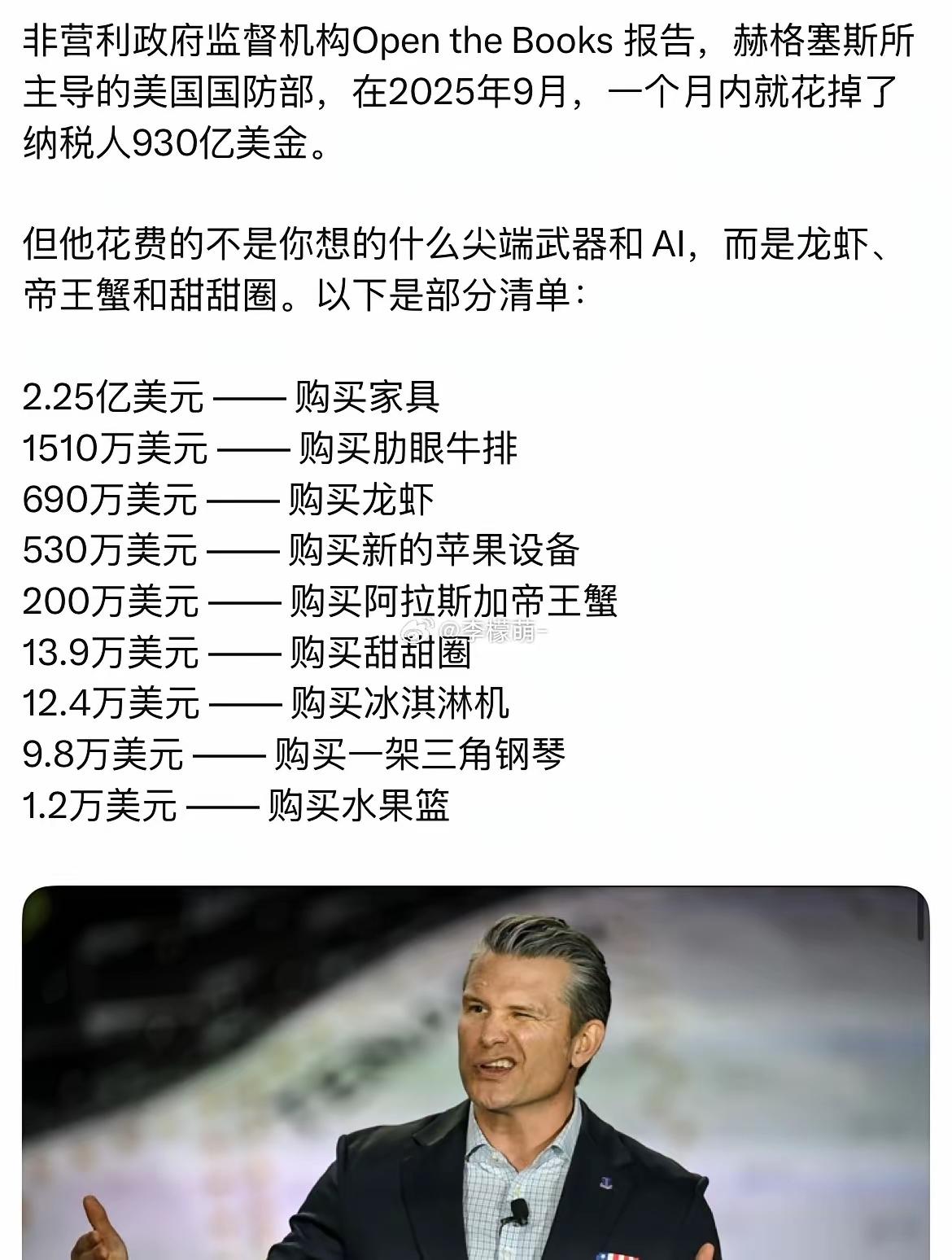 发优质内容享分成合着恒大吭哧瘪肚弄出来的两万亿人民币，只够赫排长花仨月的[捂脸]