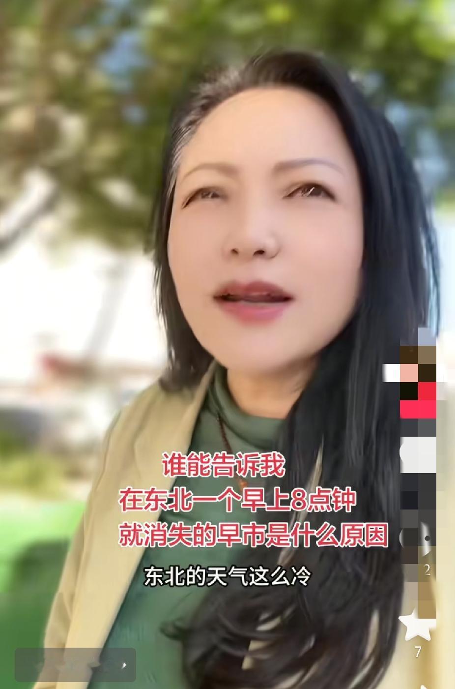 我就纳了闷了！
有人在北京呆两年都不知道自己姓啥了？
听听这话

“这不是固定摊