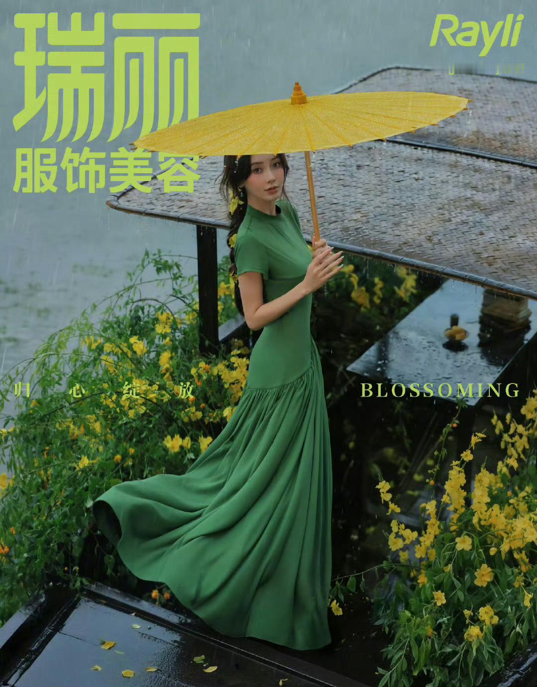 Angelababy江南雨景封面直接封神！烟雨朦胧里，她一袭素衣似画中仙，眉眼含