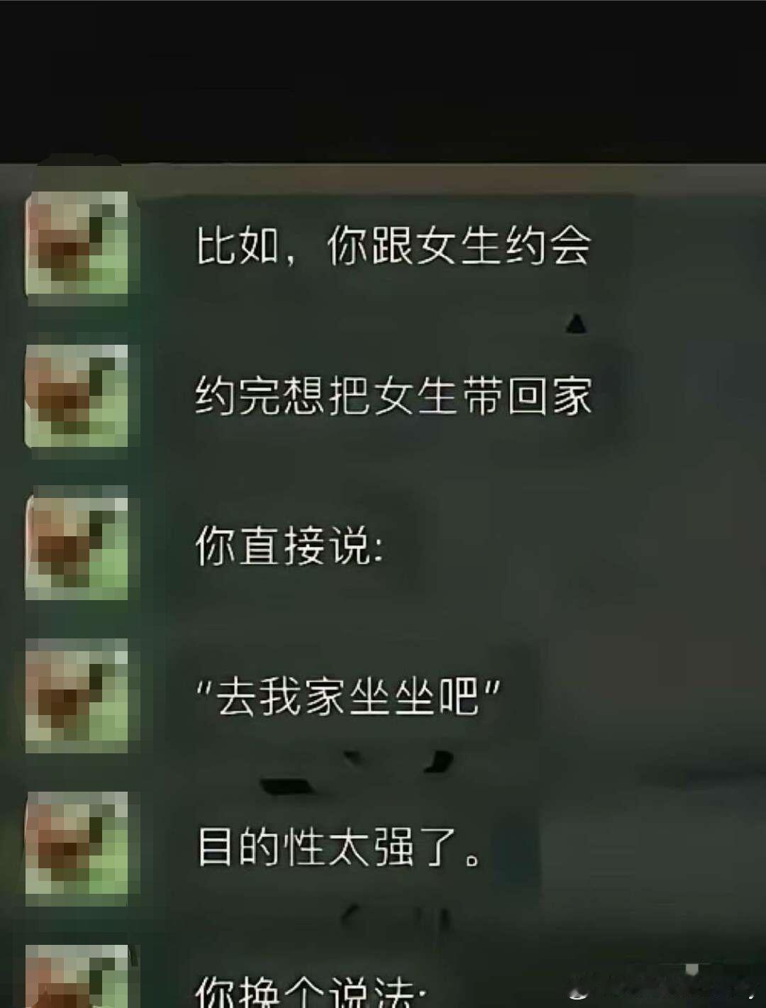 还有啥说法？ 