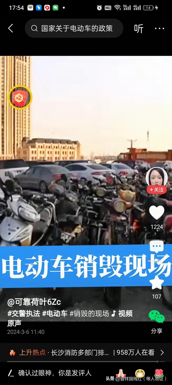 网上一视频内容是某执法部门销毁没收或不合格电动车
一问：非法没收，是否侵犯私有财