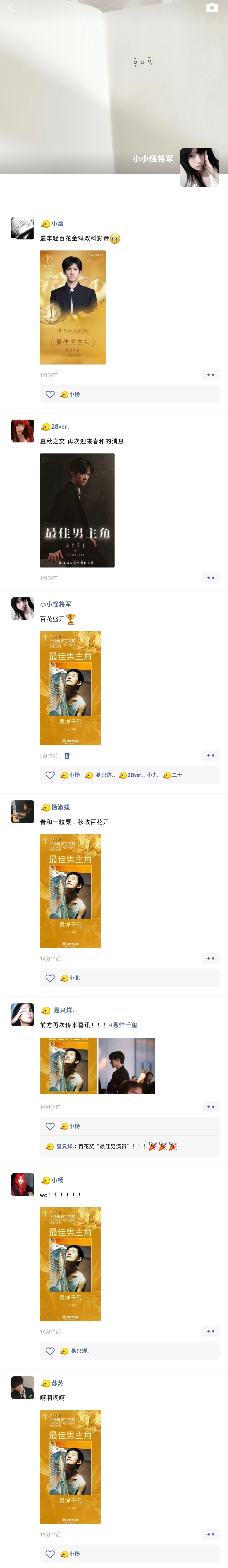 一刷朋友圈好舒适呀好爽🥰 