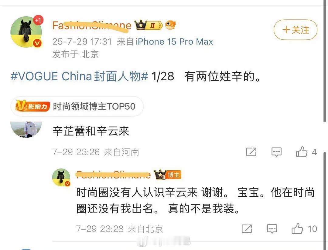 幸云来大虐 ​​​