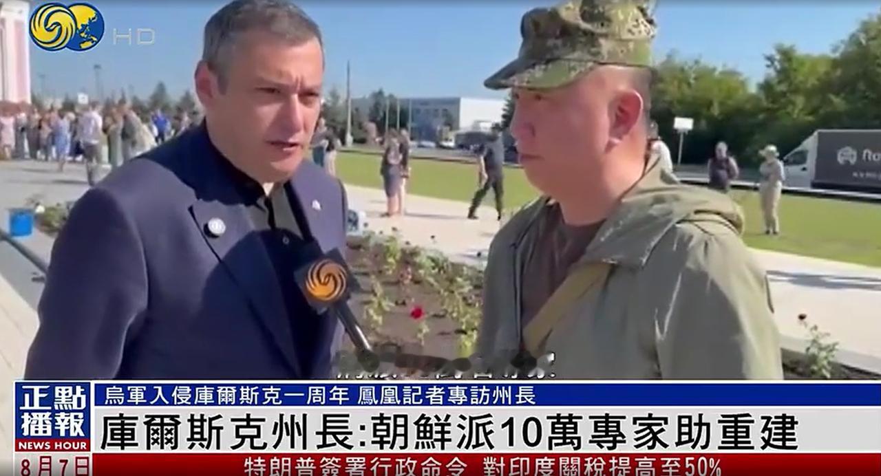 朝鲜备好十万人马援俄，为了普京这个盟友，金将军已经仁至义尽。无人在意的角落里，朝