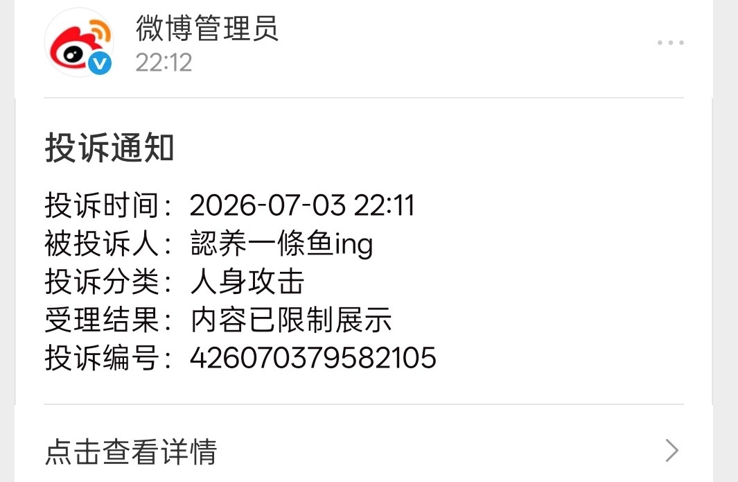 杨幂粉丝咋这样啊，不就说了两句实话嘛，一提到柳智敏和白玉兰就应激捏