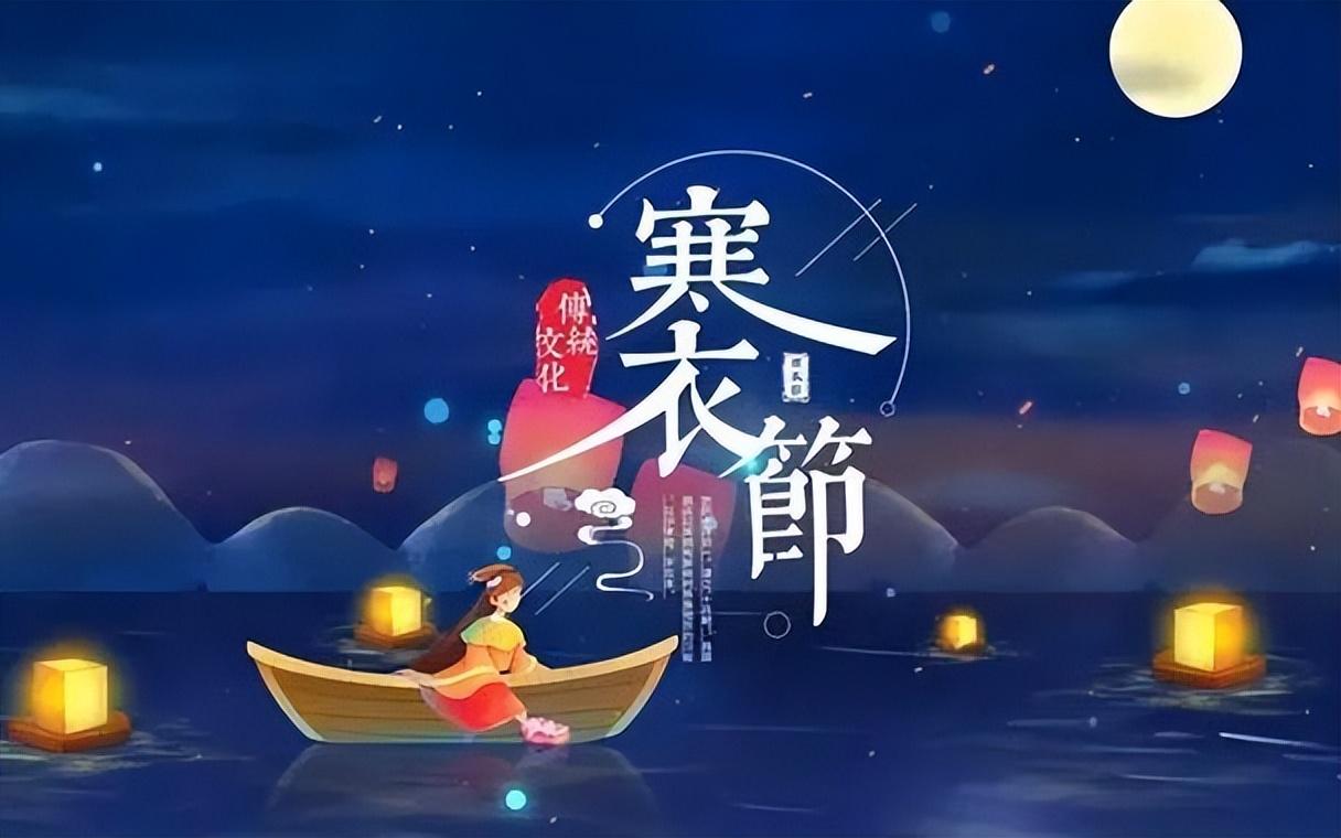 今日寒衣节，提醒中老年:1地不去，2物不吃，3事不做，平安顺遂
在寒衣节这一天，