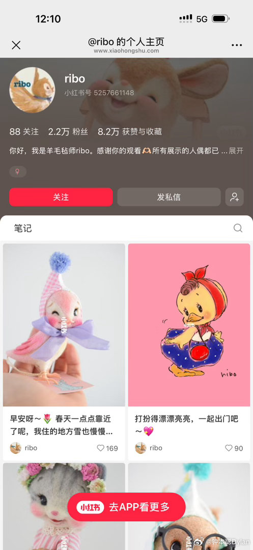 钟哥 泡泡签约了一个新的设计师 感觉是准备开辟新的产品线对标jelly cat 