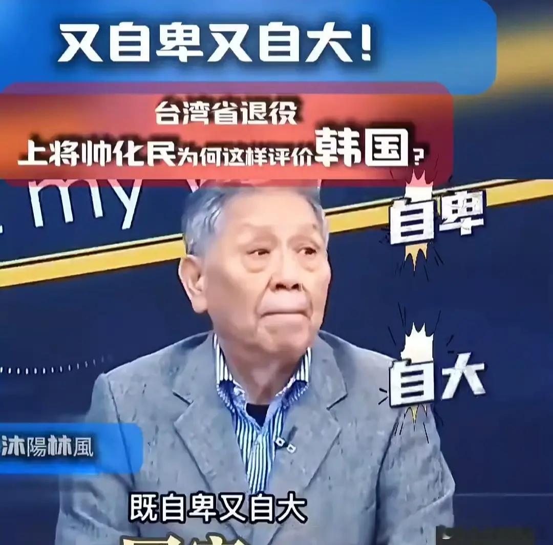 台当局扬言报复韩国真的是要笑死人了！湾湾除了我们会让着它，其他地方谁在乎他啊？！