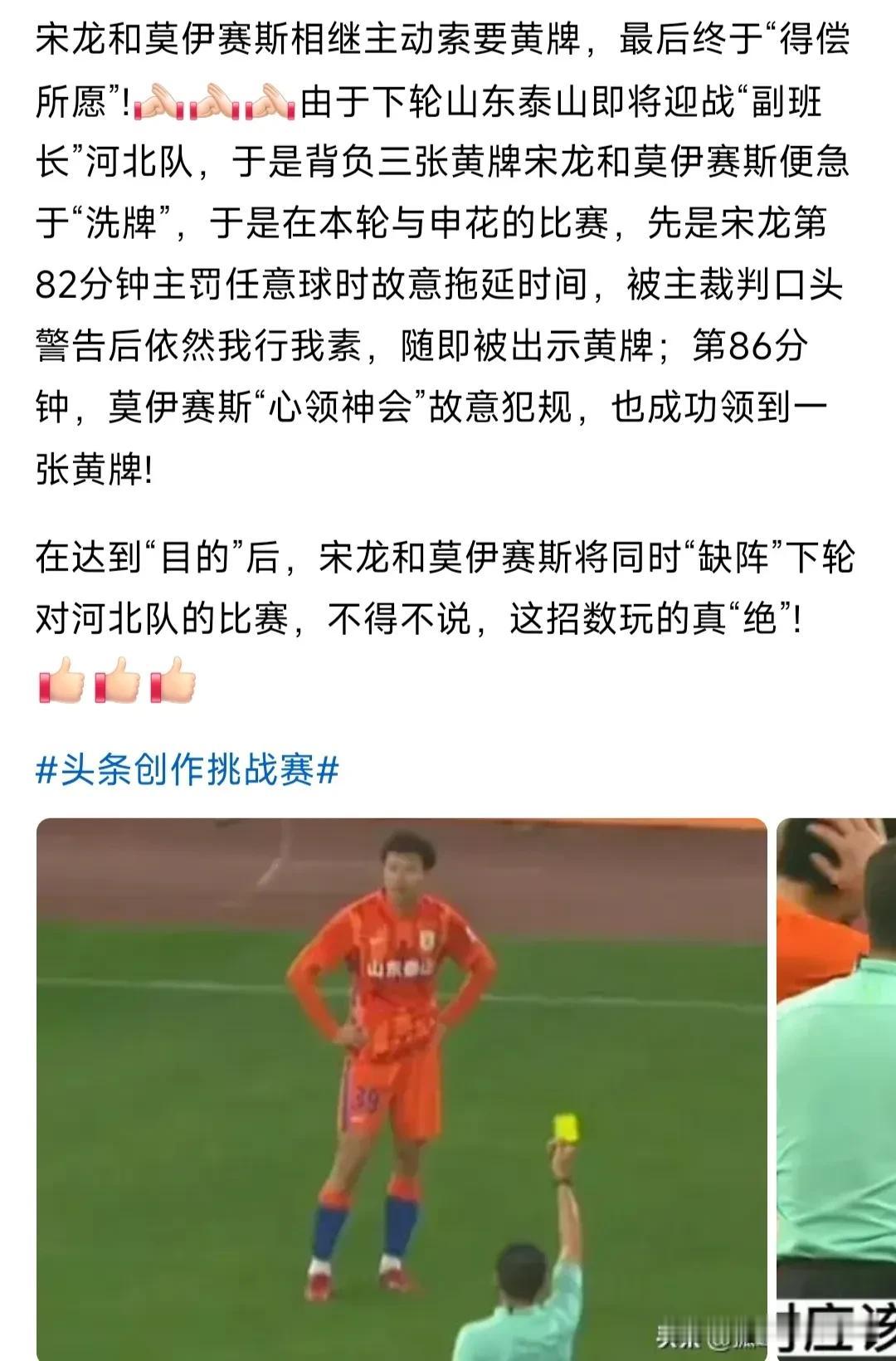 天津津门虎VS上海海港赛前发布会，于根伟知道说老王家和老李家的事别把老张家牵扯进