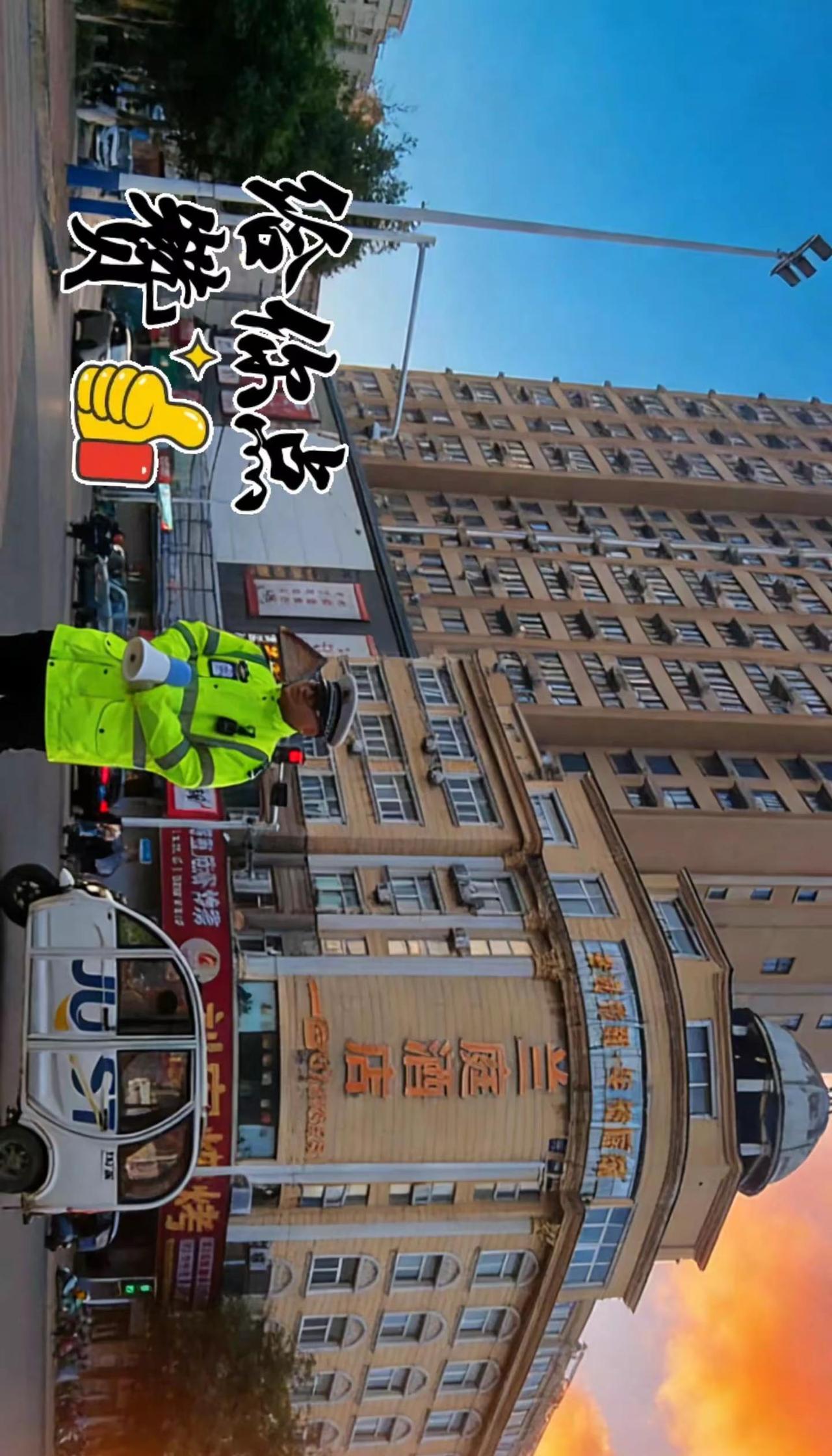 上热门话题🔥🔥🔥 在寒风中瑟瑟发抖 点赞交警 临泉