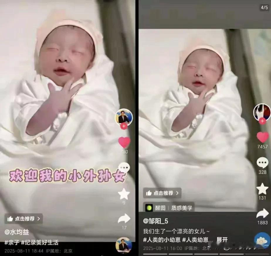 邹阳社媒官宣喜获千金，万万没想到，刚打两个赛季CBA的邹阳竟然结婚生子了，老婆水