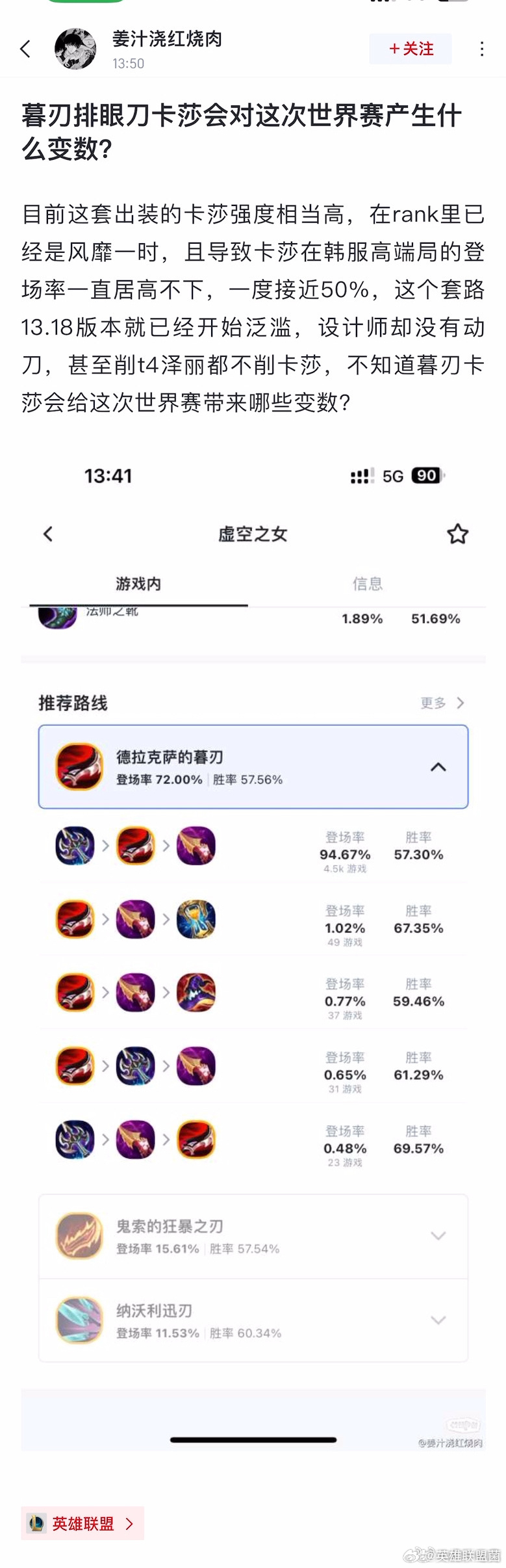 这两天都有什么版本陷阱？排眼刀卡沙算吧 还有三把皇子其实作用都没那么大有点吃队友