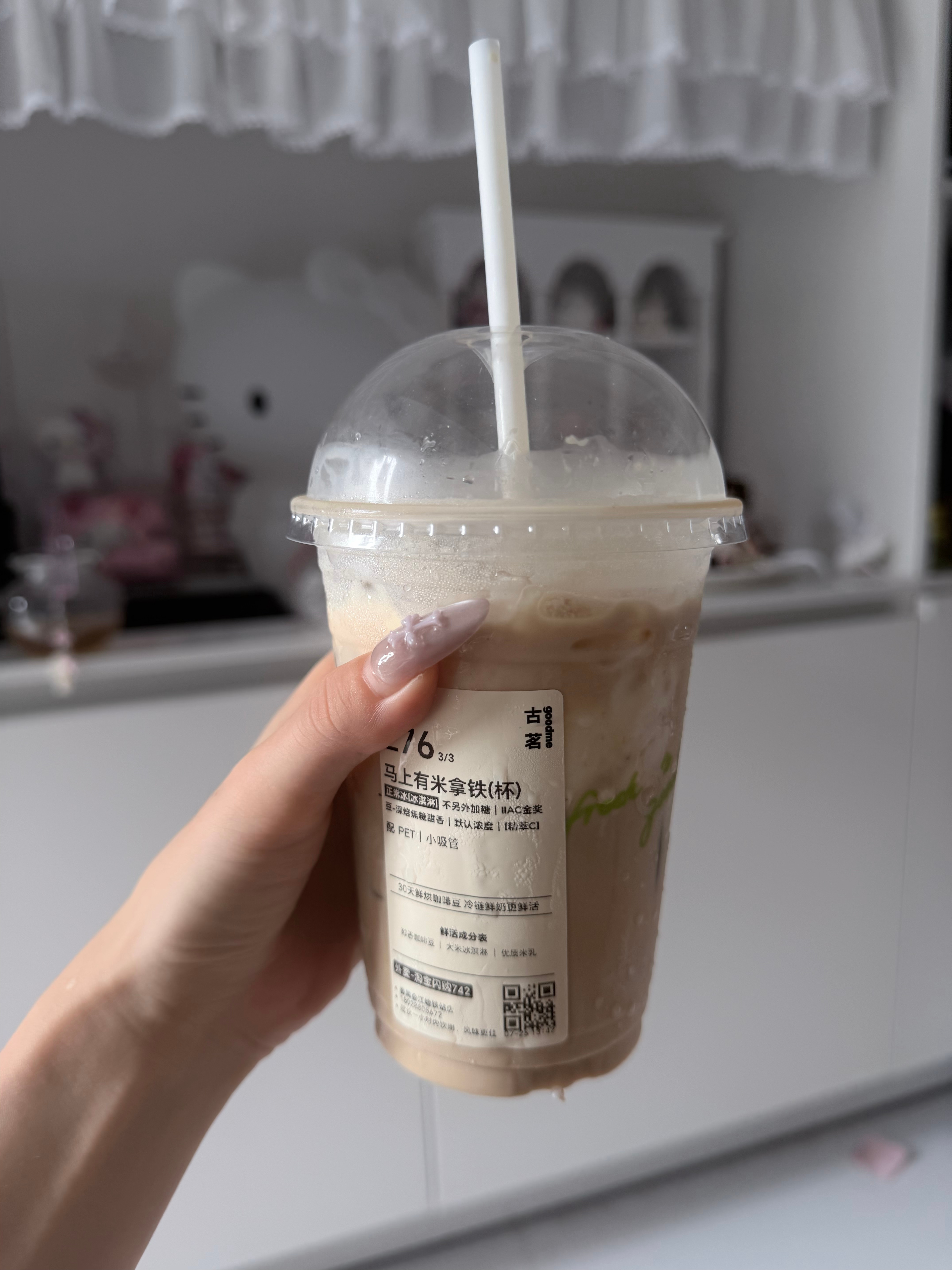 古茗这个米拿铁 有点东西我是很不爱喝拿铁的人！因为反感大部分的奶味的饮品 会反胃