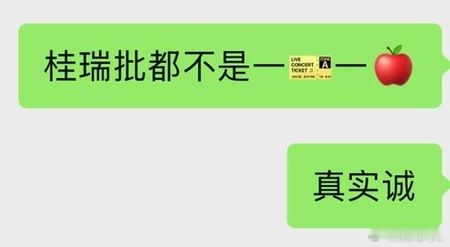 看见我们家晒🥚楼好多一次晒10🎫的真的感叹我们家桂瑞批就这样笨笨的呆呆的爱桂