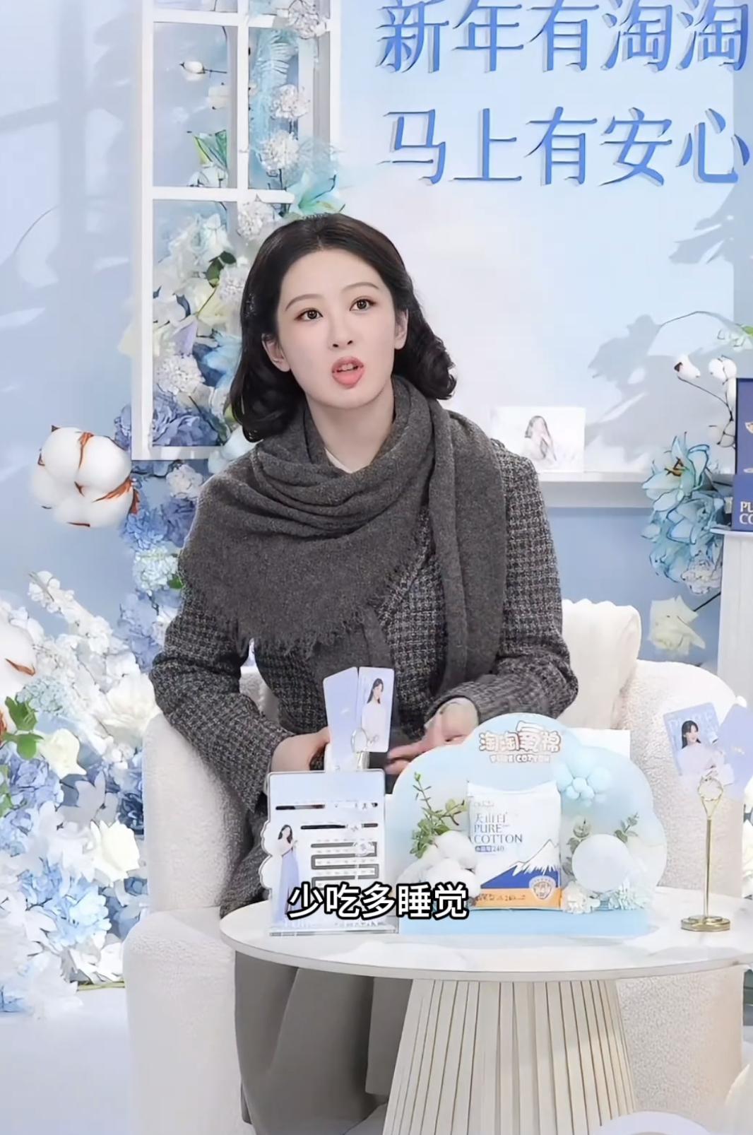 杨紫谈养生秘诀“少吃多睡戒色”，少吃多睡我懂，戒色是？

杨紫最近在活动里聊到自