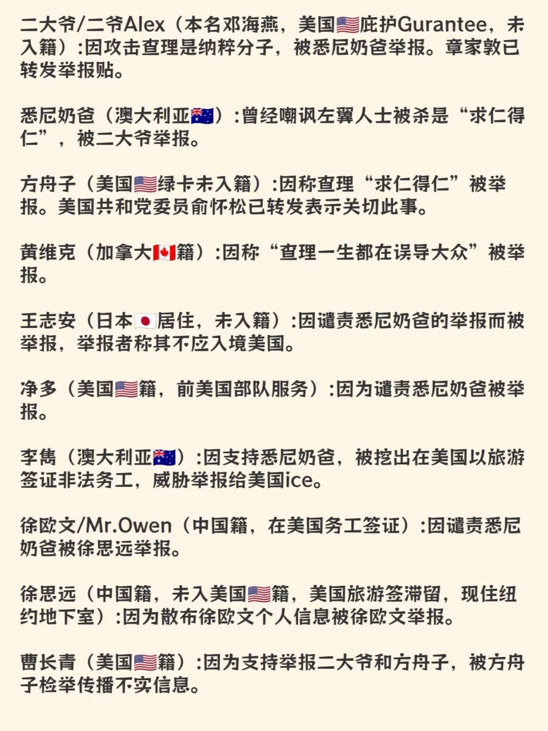 撕的好[点赞] ​​​