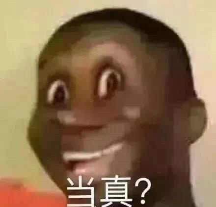 抽象表情包 