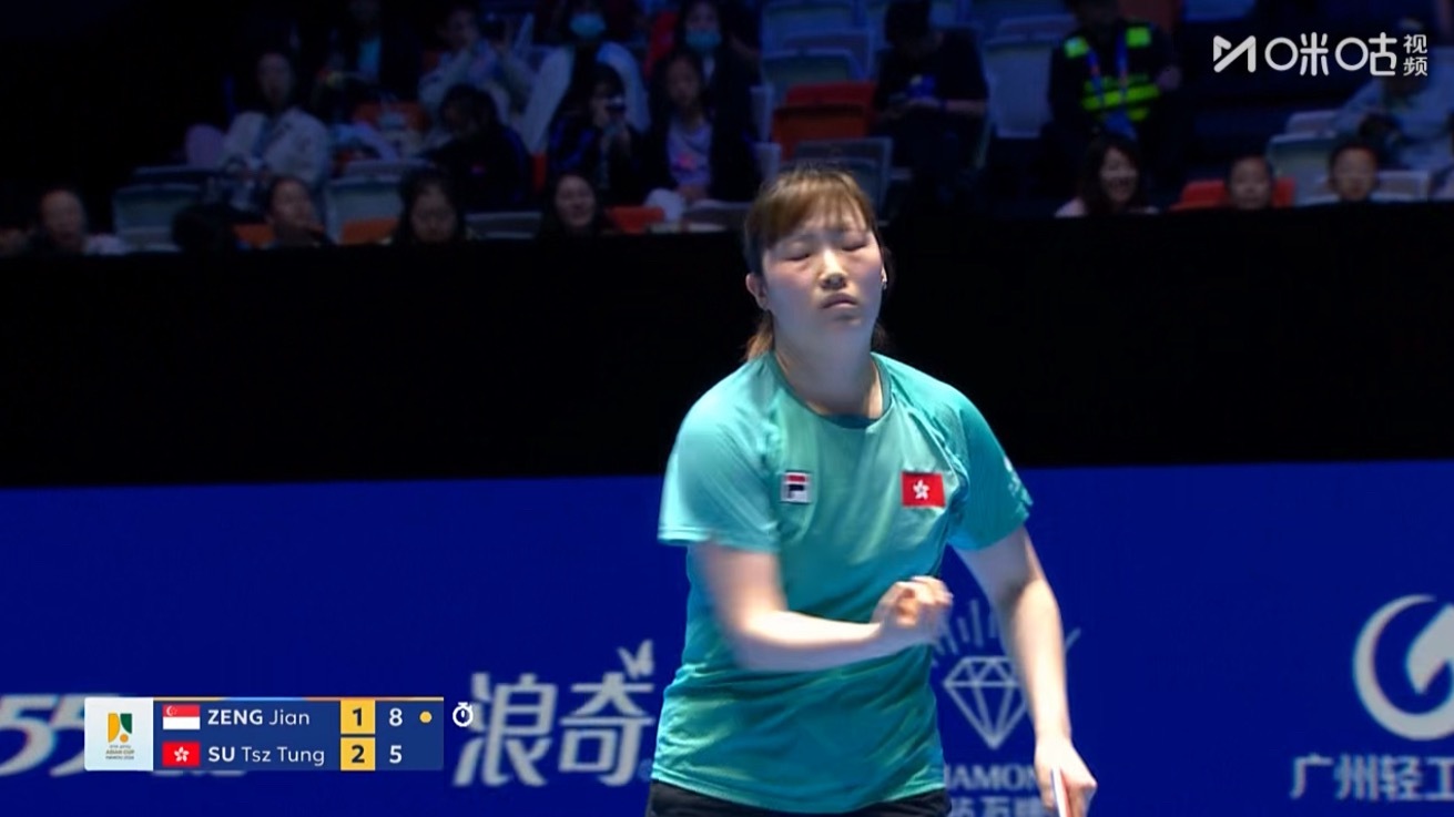 2026海口亚洲杯女子组R3苏籽童3-1曾尖（12-10 8-11 12-10 